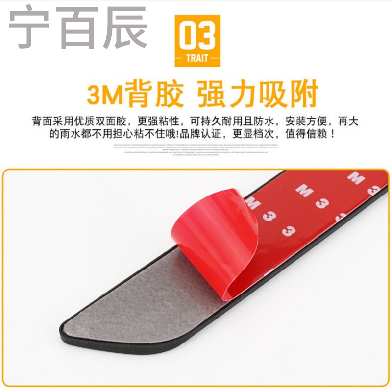 汽车前后保险杠防撞条车身车防擦条加厚软硅胶防擦条贴防擦防刮