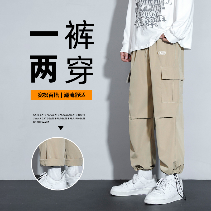WOOG2005港风工装裤男春季新款宽松大码直筒裤潮流百搭青少年痞裤