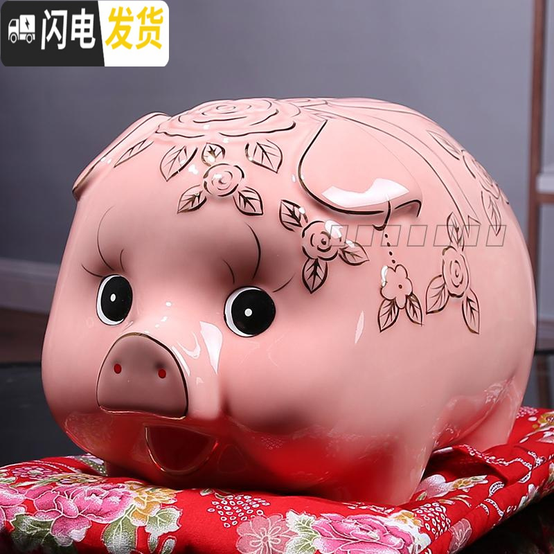 三维工匠家用大人用存钱罐陶瓷金猪创意成人纸币储蓄罐大号女孩储钱罐儿童 玫瑰彩猪加红垫(可取)高清大图