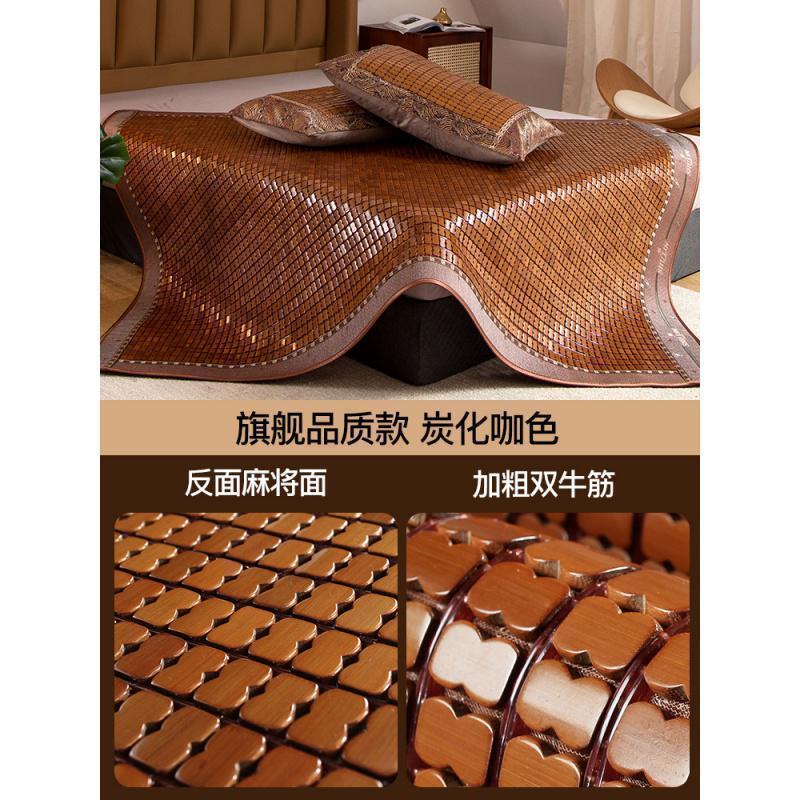 家柏饰(CORATED)夏季凉席碳化麻将席折叠单双人1.8米床竹席学生宿舍1.2席子 【旗舰品质款】炭化咖色（双筋加固）宽包边无底布 1.2m（4英尺）床
