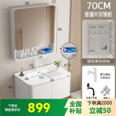 邦云卫浴浴室柜组合加厚铝蜂窝圆角浴室柜洗手盆柜组合卫生间陶瓷一体盆洗漱台洗脸盆1028 71CM 半封普通 包安装