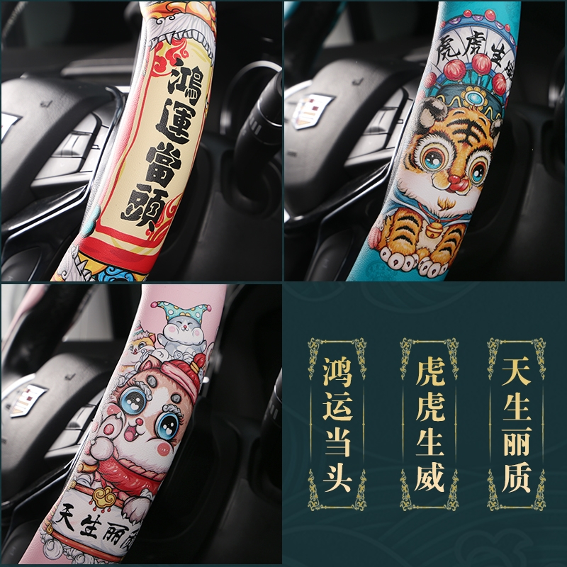方向盘套翻毛皮四季通用国潮闪电客大众速腾凯美瑞女碳纤维汽车把套