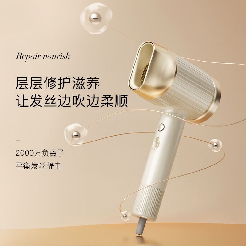 艾优APIYOO负离子吹风机PF1高清大图
