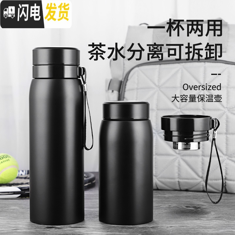 三维工匠保温杯男学生简约便携大容量保温壶户外旅行水壶个性创意泡茶杯子 钢本色1100高清大图