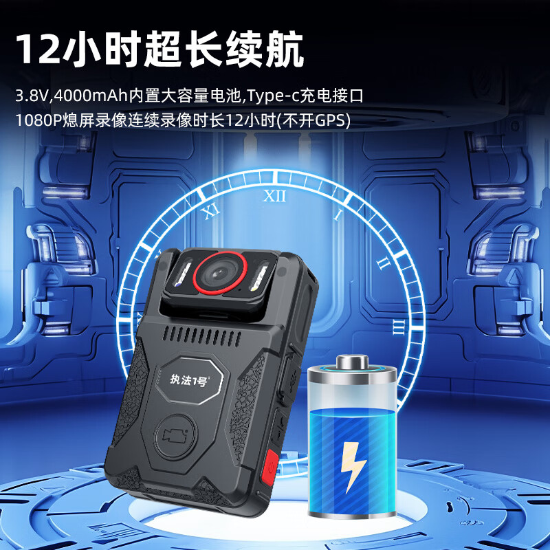 执法1号DSJ-Q5执法记录仪(GPS版 64G) 4K高清红外180度可旋转镜头高清大图