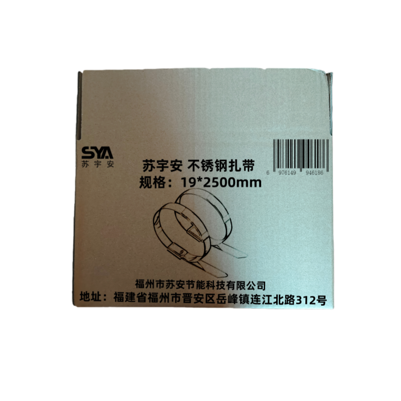 苏宇安 不锈钢扎带 19*2500mm 根高清大图