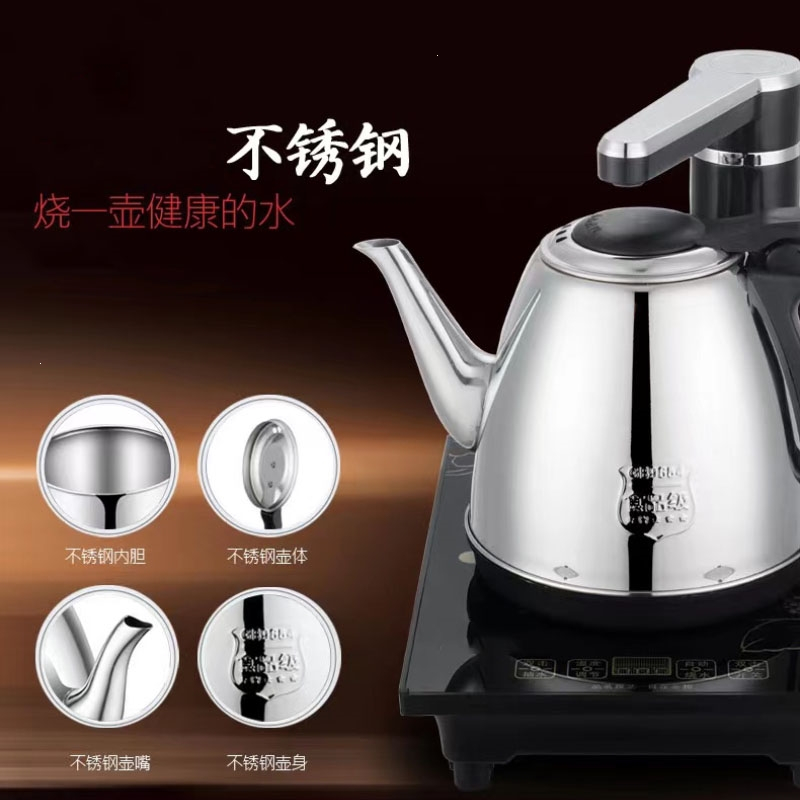 自动上水壶电热烧水壶家用一体泡茶专用煮茶台办公室CB-A