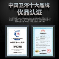 希箭HOROW 大冲力智能马桶 一体式智能座便器连体式喷射虹吸式全自动坐便器地排300MM/400MM（7天内发货）