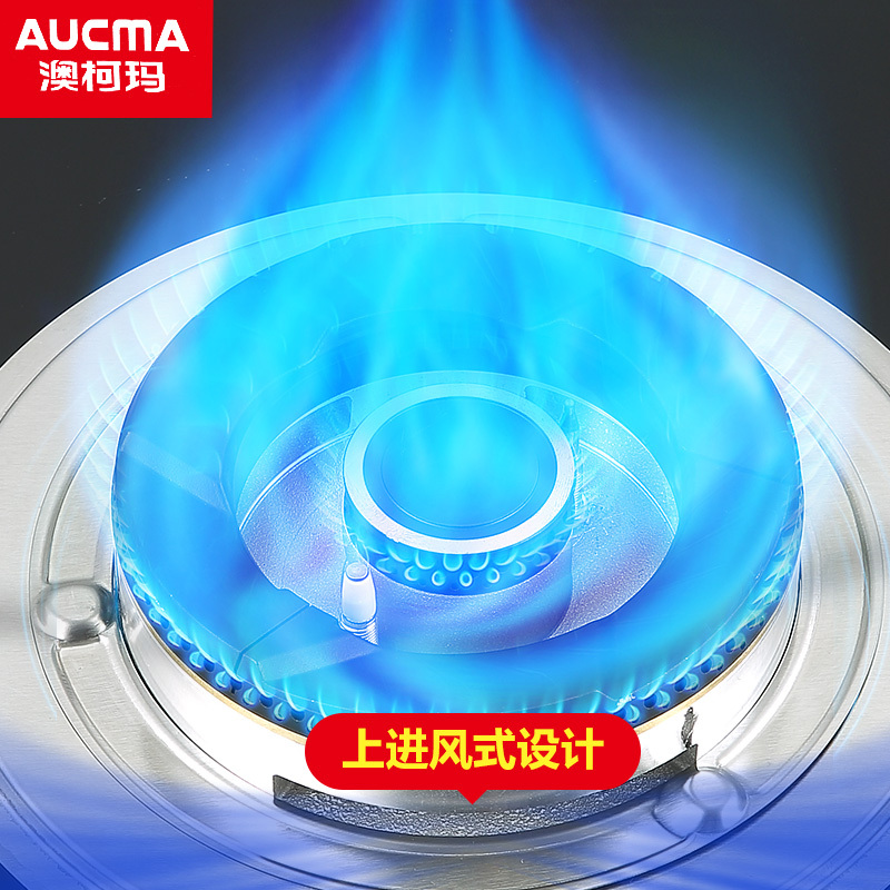 澳柯玛燃气灶双灶台嵌入式上进风天然气具家用大煤气炉
