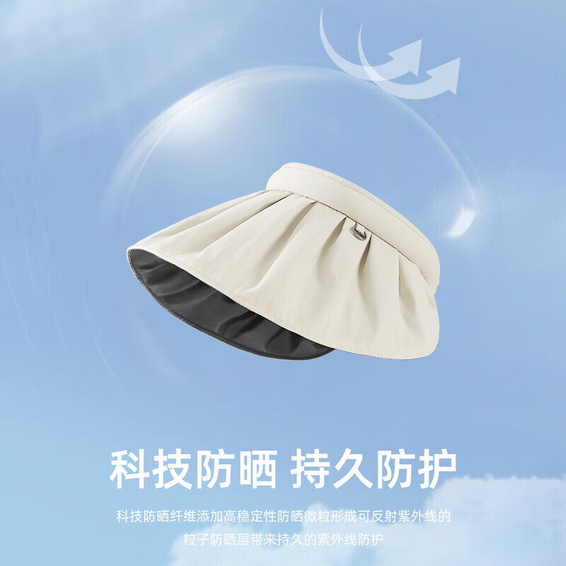 MISSION UV贝壳遮阳帽MU024米蓝色