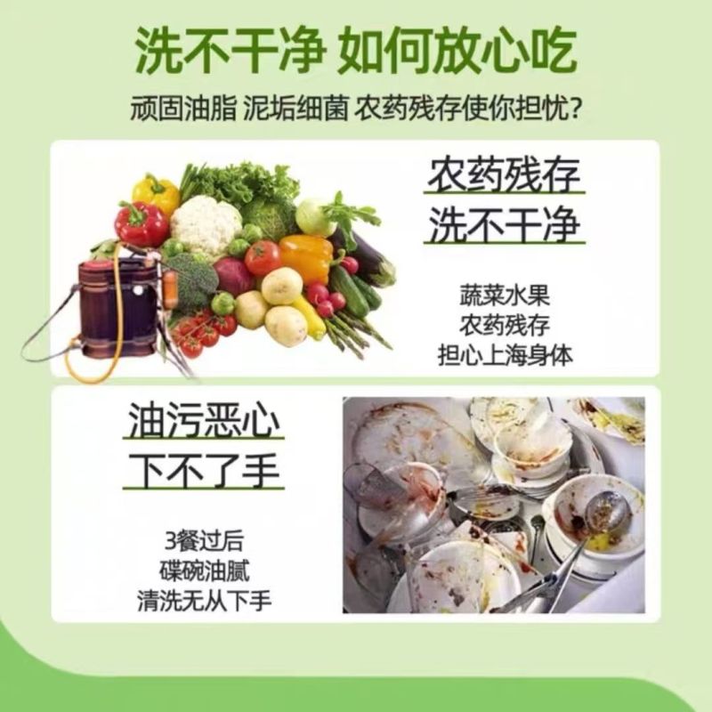 Frosch维他命浓缩型洗洁精 500ml 洗果蔬清洗剂 德国原装进口