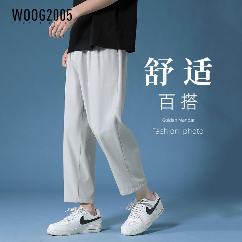 WOOG2005潮流裤子男春夏季宽松直筒休闲长裤垂坠感百搭西裤秋冬款