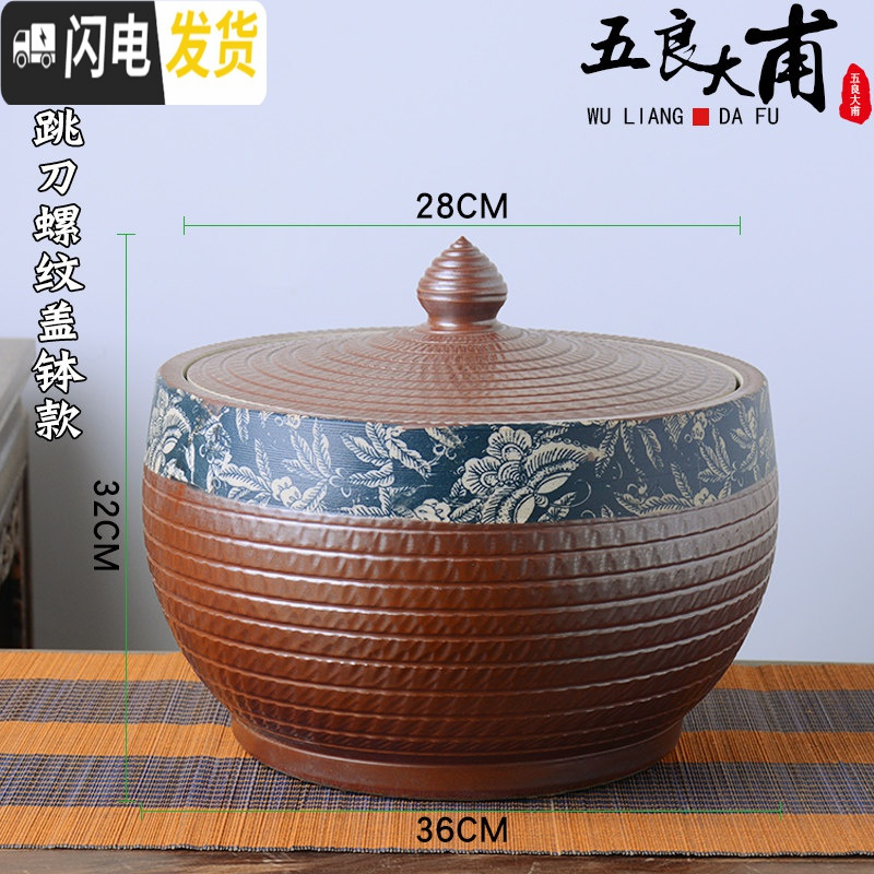 三维工匠景德镇陶瓷米缸面粉桶家用20斤50斤100斤装带盖防虫防潮储物米罐收纳桶 40斤跳刀螺纹盖钵款