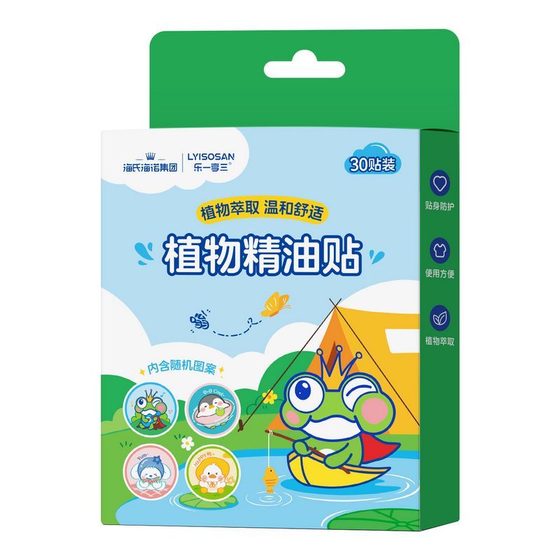海氏海诺 30贴装植物精油贴成人儿童户外草本植物精油防护贴 室内防护卡通精油贴