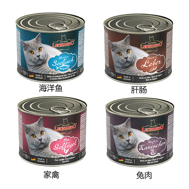 德国进口小李子猫罐头成幼猫猫咪宠物零食营养兔肉主食罐 猫咪罐头猫零食增肥发腮猫湿粮6罐组合/小李子无谷主食餐包 加强营养~肝脏罐200g*6