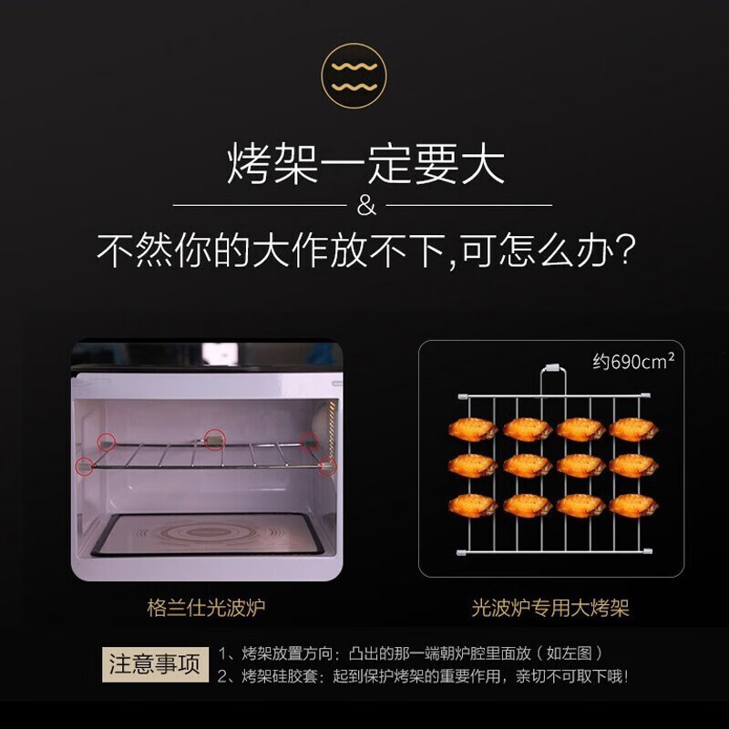 格兰仕(Galanz)微波炉烤箱一体机 光波炉20L 家用700W节能 平板易清洁 智能菜单多功能高清大图