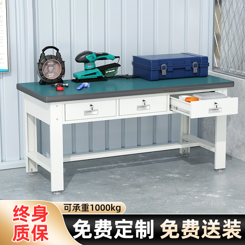 振奥 重型钳工工作台防静电桌工厂维修台车间流水线多功能工具台 /台(1800x750x800mm 1.8米横三抽)高清大图