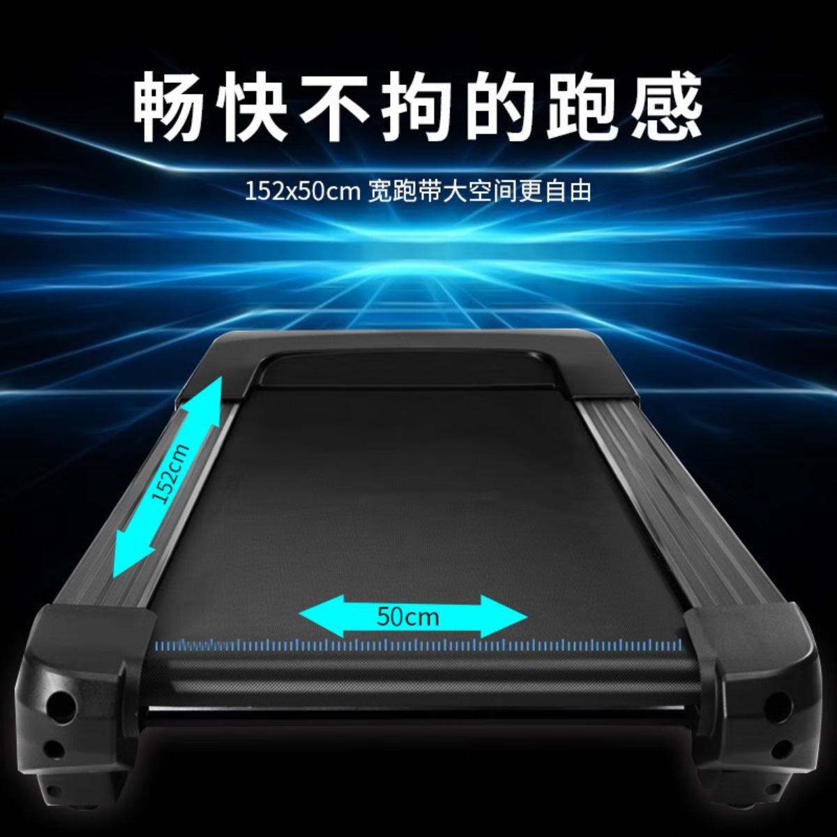 乔山(JOHNSON)家用跑步机可折叠踏步机减震护膝室内燃脂运动健身器材T202 坡度/马力升级高清大图