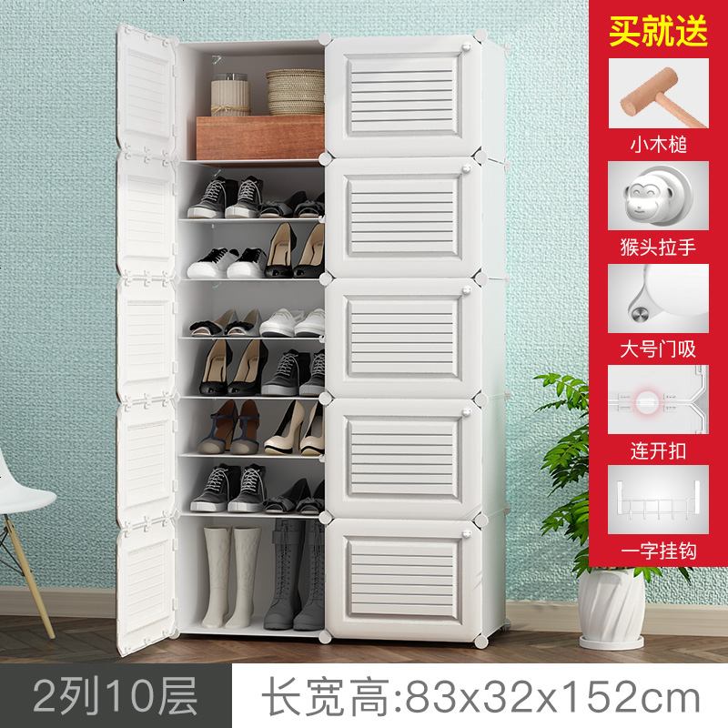 简易鞋柜家用收纳多层经济型宿舍省空间防尘进置物架鞋架子 {走廊卧室?不占空间}条纹白2列10层