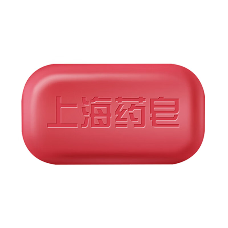 上海药皂 香皂高级透明药皂130g*4块高清大图