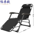 怡卓欧折叠椅 折叠椅带头枕张