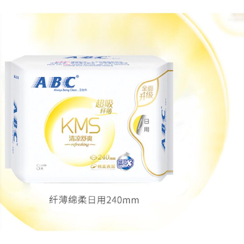ABC ABC 卫生巾纤薄棉柔 日用8片装K11防侧漏240mm卫生巾