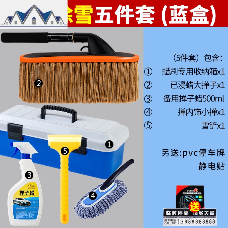 擦车拖把棉线伸缩汽车扫灰尘掸子除尘蜡刷子洗车拖把蜡拖清洁用品 三维工匠高清大图