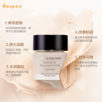 【傲丽粉底霜 草本修护】COVERMARK 遮瑕粉底霜 粉底/遮瑕SPF18PA++ （YO00# ）日本原装保税仓发