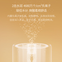 小适(Showsee)精华电吹风机负离子护发家用大功率女生智能速干便携宿舍用VC200-W