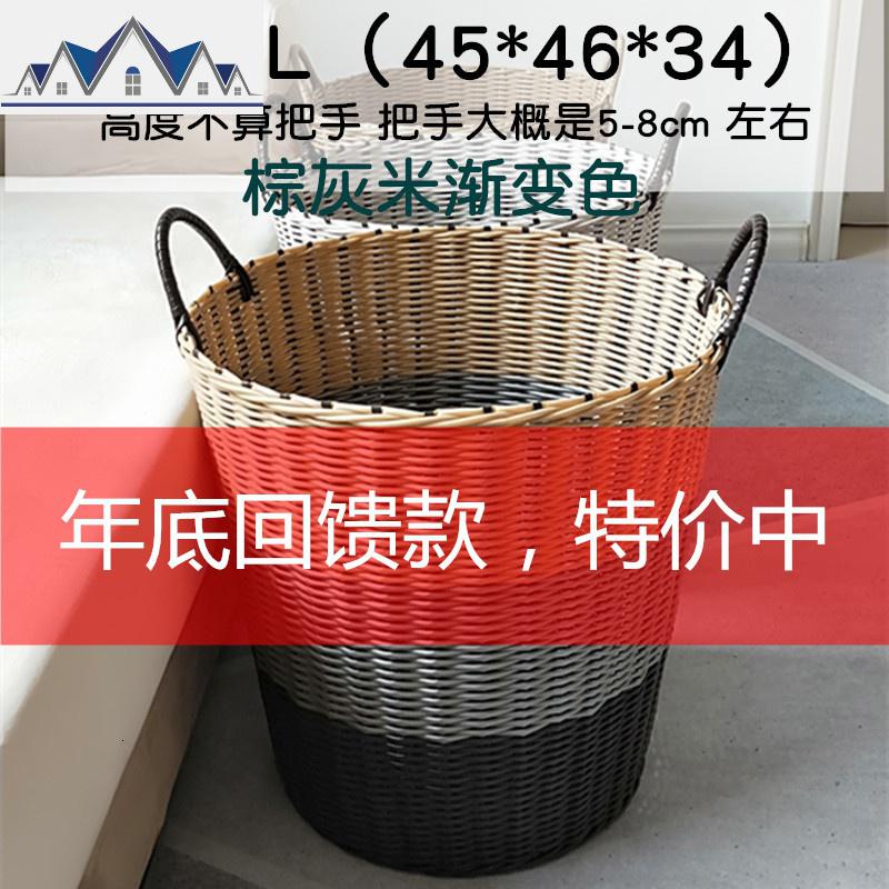 脏衣篮洗衣篮脏衣服收纳筐家用衣篓装放衣服框藤编篮子脏衣篓 三维工匠收纳篮高清大图