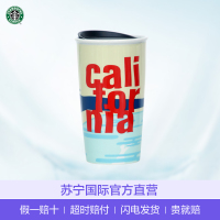 [盛夏落日风]星巴克(Starbucks)加州盛夏落日海岛风情陶瓷马克杯 355ml 星巴克杯子 美国进口