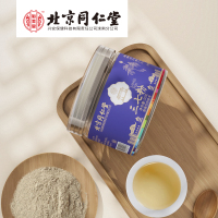 北京同仁堂正品三七粉50g云南文山正宗