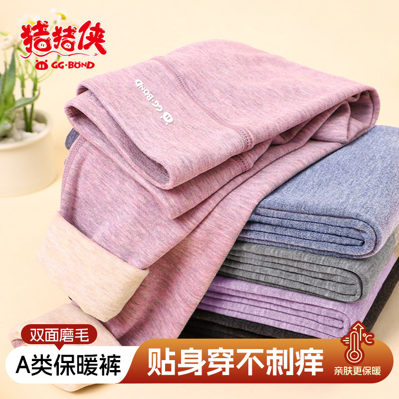 猪猪侠GD55Z5KF28高清大图