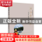 正版 浯溪水亦香:当代诗人咏浯溪 政协祁阳县委员会编 湖南大学出