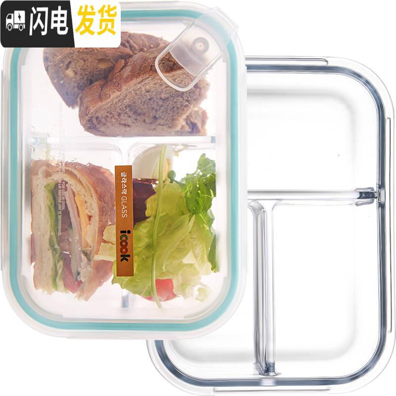 三维工匠【送保温包】分隔玻璃饭盒微波炉专用保鲜盒分格饭盒便当盒密封碗_868高清大图