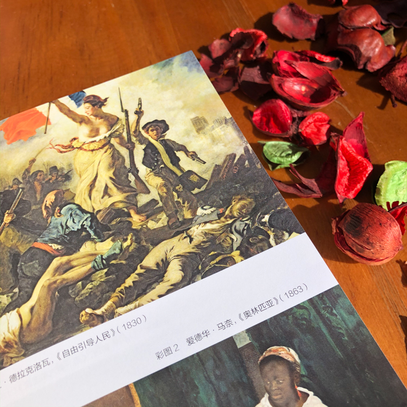 [醉染正版]正版书 北京贝贝特 现代艺术150年:一个未完成的故事 [英]威尔贡培兹著 广西师范大学出版社高清大图
