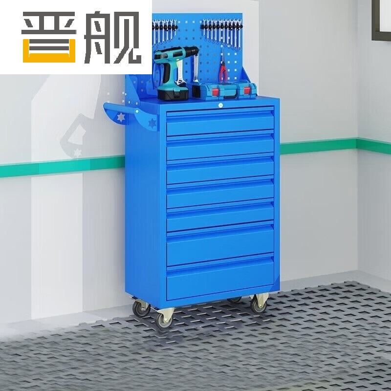 晋舰汽修工具车移动工具柜多功能工具箱 标配【蓝色】七抽工具车+挂板