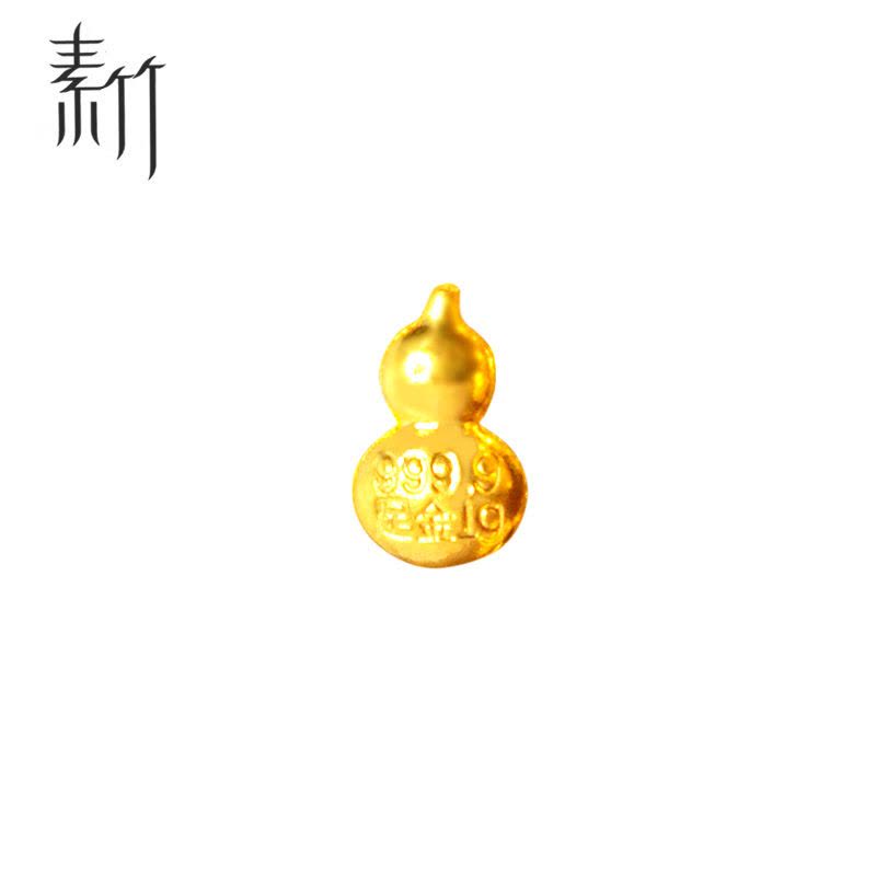 素竹 足金/黄金金条 素竹系列金葫芦 投资收藏赠礼 配送收纳瓶一个 1克金葫芦图片