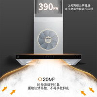 樱花CXW-360-T203M油烟机动力强劲大风轮倒V拢烟欧式家用厨房吸油机