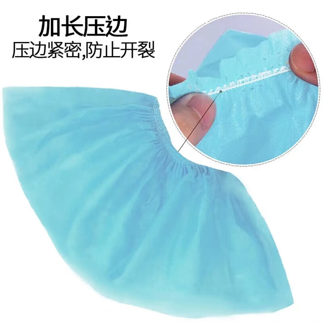 茶花 4204 一次性鞋套12双装 无纺布鞋套室内加厚耐磨防滑膜脚套脚袋