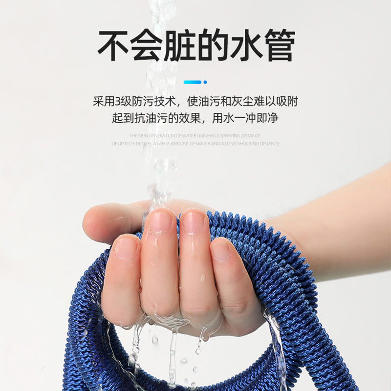 淘尔杰TAOERJ洗车水枪汽车浇花水管三倍伸缩软管家用长枪聚压喷头套装