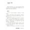 [正版]历史的缝隙与灰烬 中国历史的侧面3图书书籍