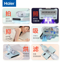 海尔(Haier)萌宠除螨仪有线家用手持 大吸力UV-C紫外线杀菌热风除湿床上除螨吸毛CM1E绿色