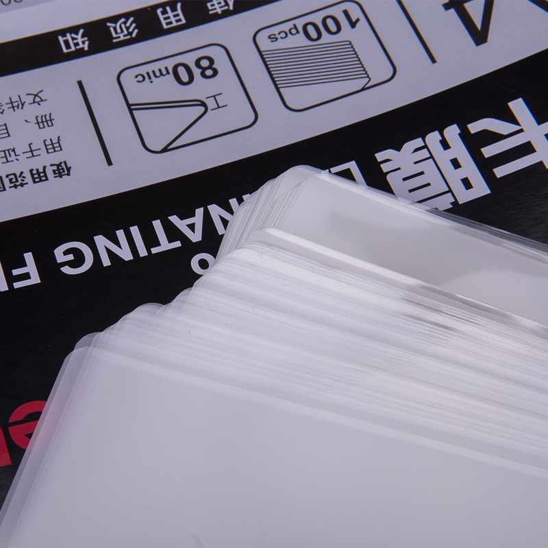 得力(deli)3816 塑封膜 A4透明照片护卡膜 塑封机耗材 膜厚80mic
