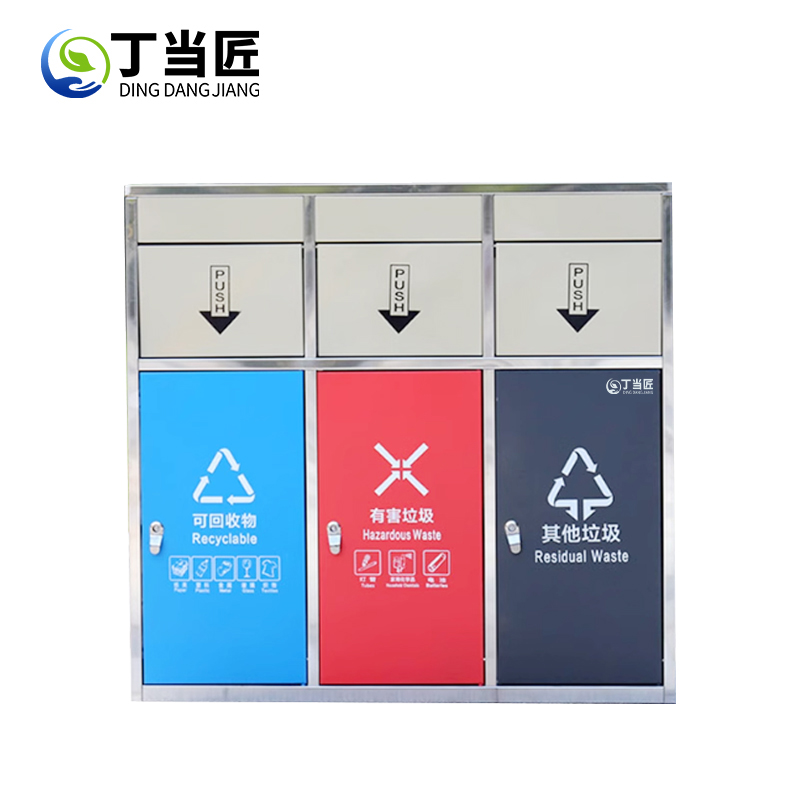垃圾桶A297高清大图