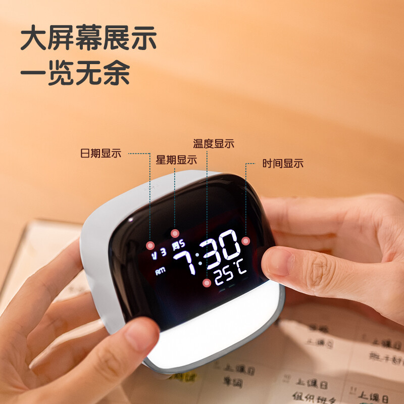 得力(deli)8852多功能LCD萌宠闹钟 无极调光学生夜灯儿童卧室钟 白色