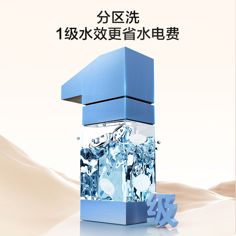 海尔(Haier)15套嵌入式双面洗洗碗机W5000S洗消一体6S全维精洗一级水效开门速干EYBW152266WEU1高清大图