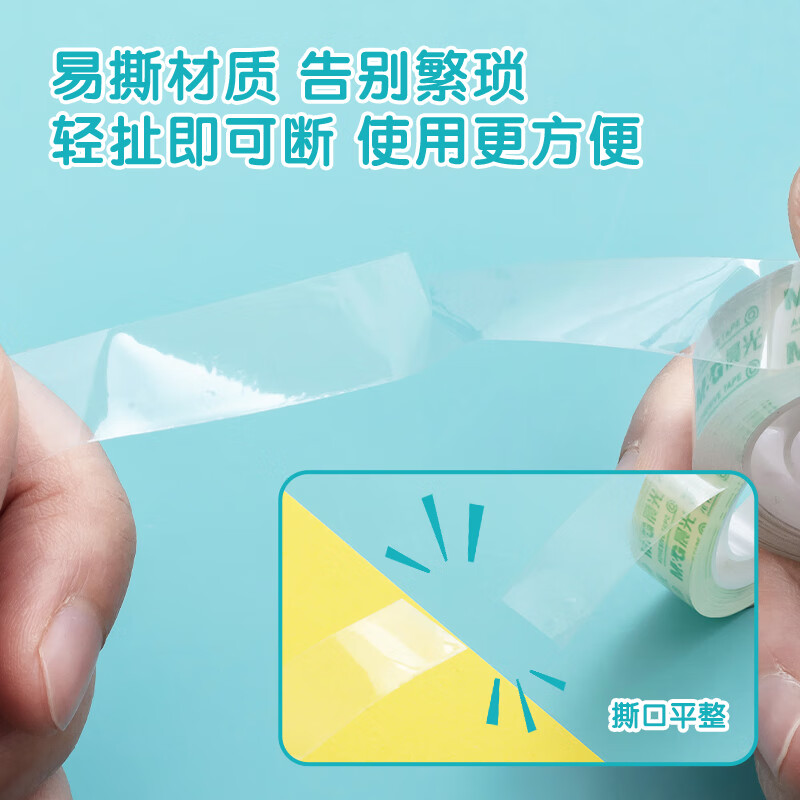 晨光创意多色办公文具套装便携设计高效实用书写体验高清大图