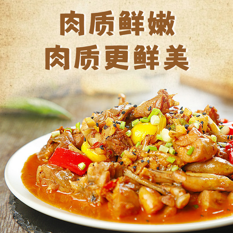 [苏鲜生推荐]三物纪 皖南童子鸡650克/只 2只装 农家慢养走地鸡新鲜现杀整只顺丰发货高清大图