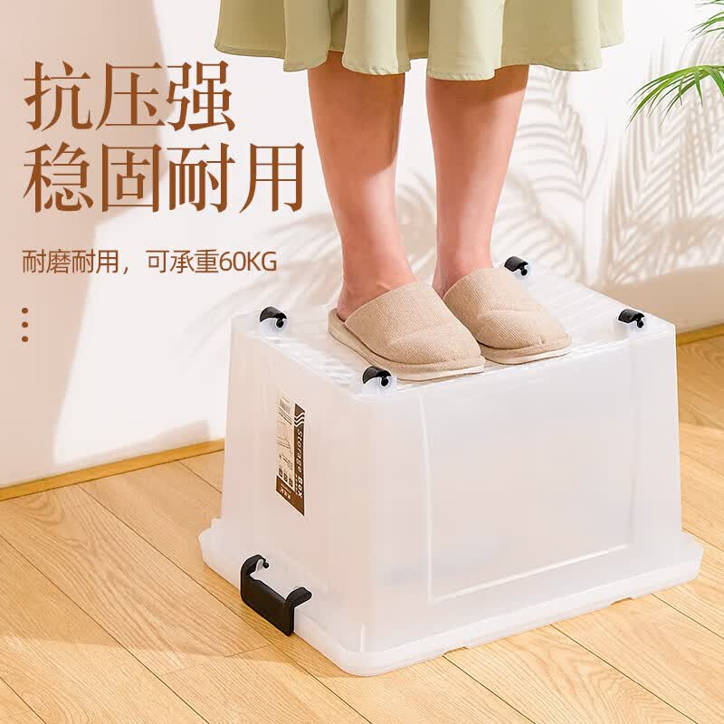abdo带盖储物箱250L 76cm ×54cm×44cm